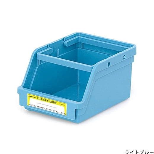 Hightide Penco Pile Up Caddy - Blue