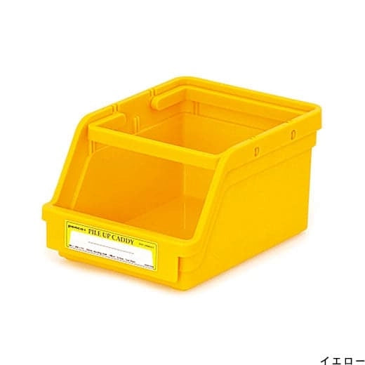 Hightide Penco Pile Up Caddy - Yellow